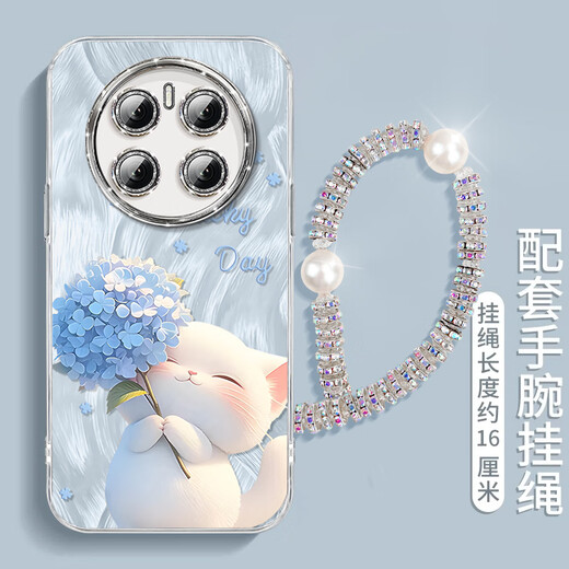 
Fupu Hydrangea Cat cat suitable for Huawei mate50 mobile phone case Mete50 Pro new high-end sense m50 series full-inclusive lens film mt50 protective case shell 50epro anti-fall [NM15657 Hydrangea Cat Blue] comes with plating flash powder lens film all 2 Huawei Mate70