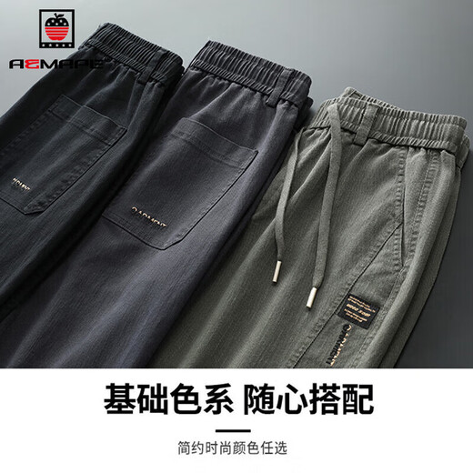 Aemape Spring Jeans Men's Men's Foot Trendy Brand Working Pants 2025 Весна и осенью нового стиля повседневные хрустящие брюки Мужская одежда Регулярная DW_9859 Black XL