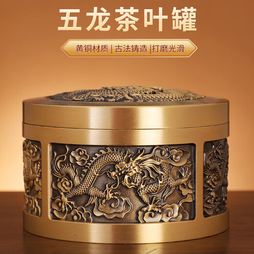 Wulong tea can brass sealed can small metal tea storage box tea warehouse Pu'er tea awakening tea storage can Wulong tea can - copper color