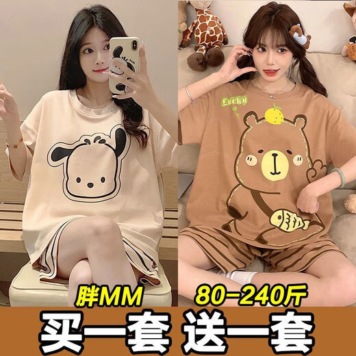 SMVP kaufen einen plus One Pyjamas für Frauen für Sommer kurzärmelige dünne Set Loose Version Student Großgröße Prinzessinstil Home Clothes Sommeranzug H687 Karotte Fast Running + H693 Black Smiley Face 2 Set M [80-95jin [Jin gleich 0,5 kg]]]
