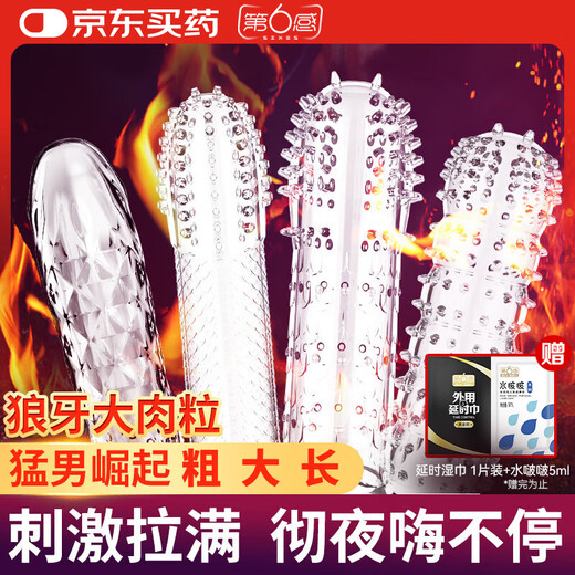 Sixth Sense Wolf Teeth Contraceptive Condoms Four-Pack Physical Delay Extended Thick Threaded Granule Semen Locking Ring Sex Toys