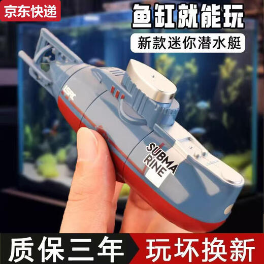 Qilicai Children's Mini Remote Control Submarine Underwater Nuclear Submarine Yacht Fish Tank Playing Water Bathing Electric Simulation Model Toy Boat Six-channel White Remote Control Submarine Hovering in Water + Guaranteed Configuration