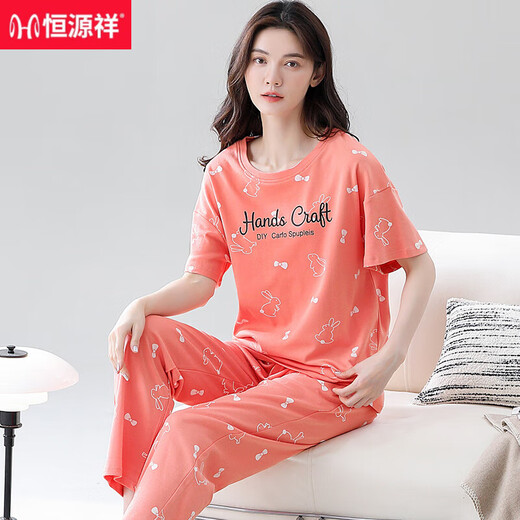 恒源祥睡衣女夏季纯棉短袖长裤甜美可外穿薄款全棉女款家居服套装可外穿 Z9721 M 【建议80-100斤穿】
