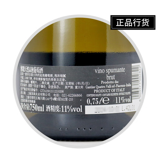 Martini genuine licensed sparkling wine slightly tipsy liqueur Xianshanlu foreign wine imported from Italy for holiday gifts Boge natural high-bubbly wine 750ml