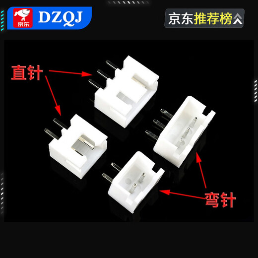 XH2.54mm socket 2p3p4p5p6p7p8p9p10p12A straight pin bent pin seat connector terminal block 4P 2.54mm straight pin (50 pcs)