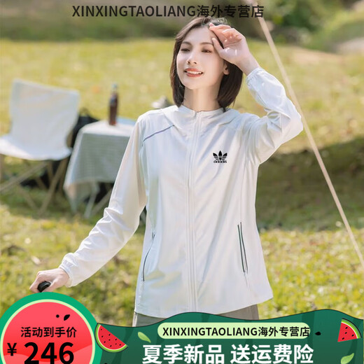 Adidas sommer clover im Freien Sonnenschutzkleidung für Frauen Eis Seide UV Windbreaker Jacke Leicht atmungsaktives Sonnenschutz Kleidung Hellgrau L (Empfohlen 95-110jin [Jin ist gleich 0,5 kg])