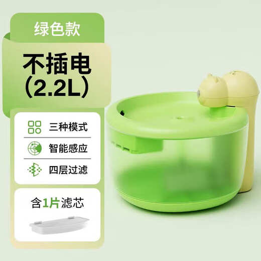 Wireless constant temperature cat water dispenser pet dog automatic water dispenser heating yogurt machine flowing ceramic large capacity bear wireless water dispenser-white