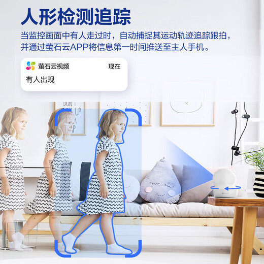 
Fluorite EZVIZ camera for home use, high-definition WIFI wireless monitor, Yingshi Cloud APP mobile phone remote viewing indoor 360-degree panoramic rotating cloud intelligent network camera 5 million CP1 full color night vision [enhanced version] Official standard card-free [add 30-day cloud storage]