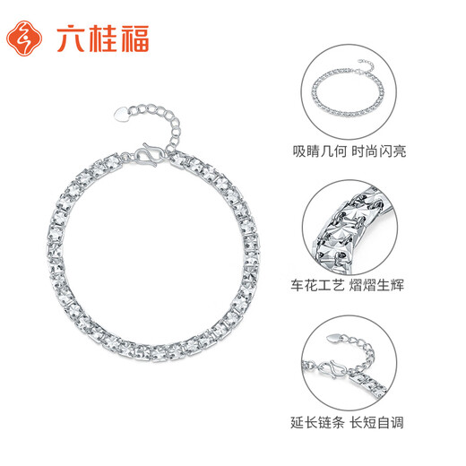 Liuguifu Jewelry PT950 Platinum Bracelet Silver Feather Streamer Platinum Fashion Bracelet for Women PT0400047 6.90g