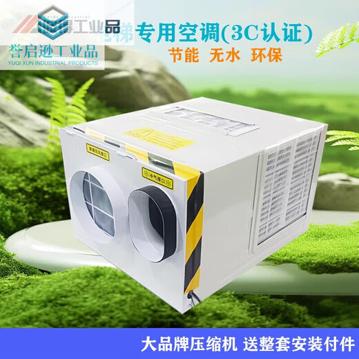 Elevator air conditioner 1 hp 1.5 hp single cooling and heating without dripping car freight elevator sightseeing passenger elevator all-in-one air conditioner Elevator air conditioner - customized 2 hp - 3 hp - 4 hp - 5 hp
