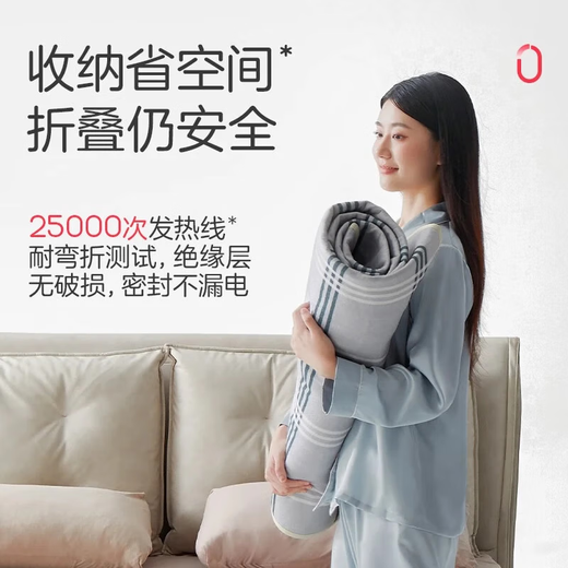 彩虹电热毯双人电褥子双控双温加热毯除螨定时自动断电暖床电暖毯子 【1.5*1.8m】J1518H-32