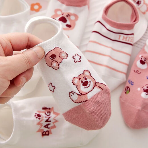 MU Fengqing Chaussettes d'ours aux fraises pour chaussettes courtes pour femmes invisibles nouveaux ins tendance polyvalents simples en silicone anti-glip