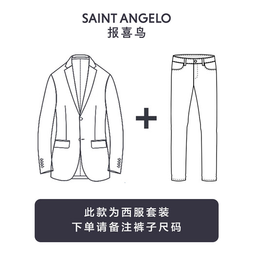 
Announcement bird suit men's autumn style men's business formal suit fashionable urban suit trousers suit men's blue floral yarn base inlaid with brown stripes 48 B (175/100) /Please note the waistline or pants