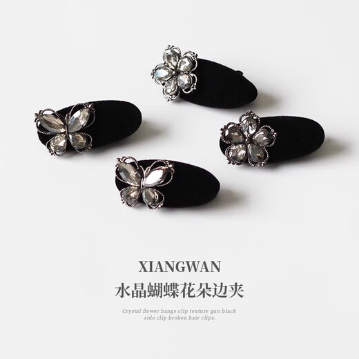 Xiang Wan Hair Clips 2 Pack Crystal Flower Bangs Clips Women's Side Clips Broken Hair Clips Exquisite Hair Clips Women's Headwear