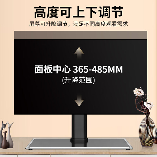 Jinying TV base (32-65 inches) TV rack punch-free bracket TV stand desktop bracket suitable for Xiaomi Hisense Haier Skyworth Changhong TCL