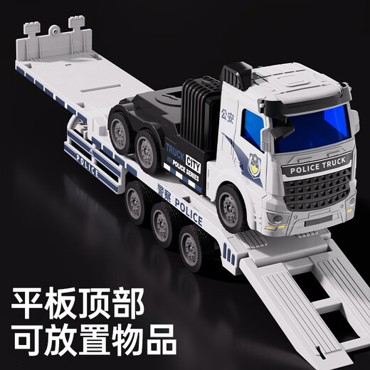 Jingxuan Large Remote Control Container Truck Remote Control Boy Transport Vehicle Children's Toys Large Truck Public Security Police Car Children's Electric Vehicle Remote Control Gift Box Public Security Flatbed Truck Single Battery Set