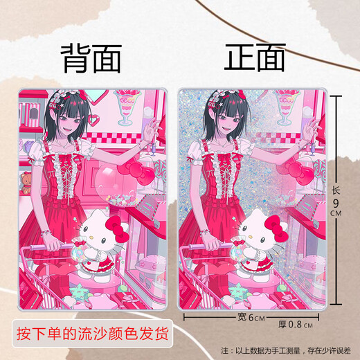 刘枭时光代理人周边流沙砖立牌陆光程小时乔苓夏斐Vein李天辰流麻 CA1478 闪耀金9*6cm