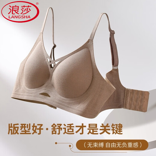 
LangSha lace traceless underwear women's sports bra small breasts gathered to show breasts large breasts to prevent sagging and lifting Gray 3XL 42/95ABC