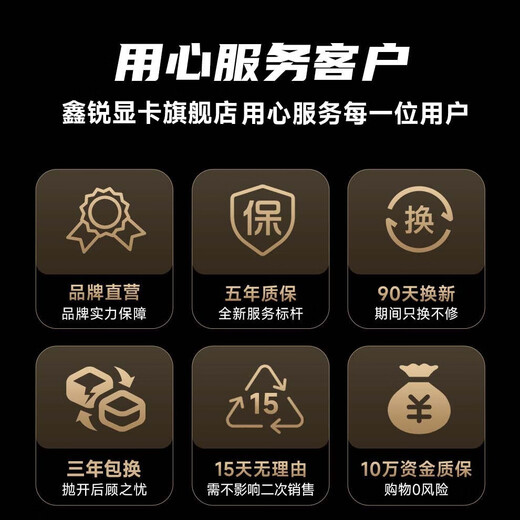 Xinrui GTX1060 / RTX2060S / RTX3060 / RTX3060TI G6X / GDDR6 CARTE GRAPHIQUE HIGHNE DE MYTH BLACK Myth Design Rendaring Learning Learning Desktproop Informatique Card [Nouveau] GTX1660 Super 6G Lingxiao Series Lingxiao Series GTX1660 Super 6G Lingxiao Series Lingxiao