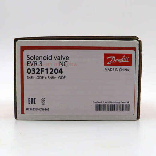 Danfoss EVR3 Aire acondicionado Refrigeración EVR032F1204 Puerto soldado de tubería de cobre de cobre al cuerpo de la válvula solenoide EVR10/032L12171/2 Puerto de soldadura de cobre