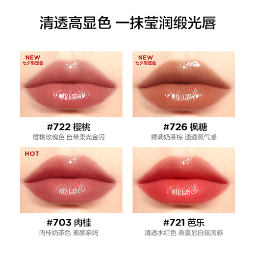 
Perfect Diary Second Generation Bionic Film Essence Lipstick 717 Moisturizing Light Lipstick Birthday Gift for Girlfriend