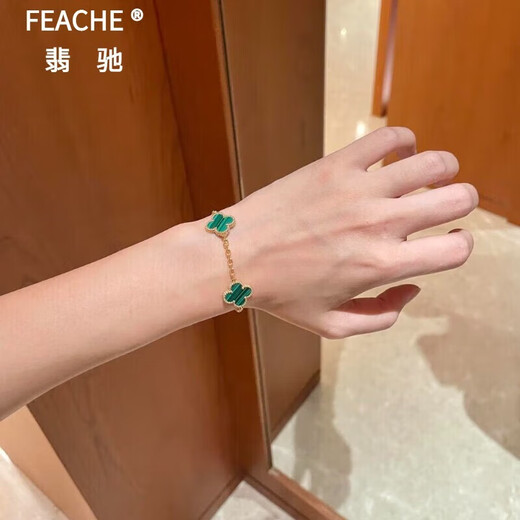 FEACHE light luxury five-flower bracelet four-leaf clover necklace jewelry anniversary Chinese Valentine's Day birthday gift for girlfriend and wife bracelet