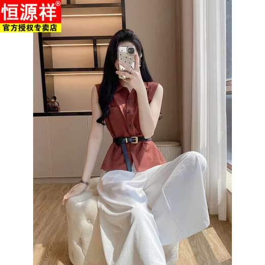 恒源祥砖红无袖衬衫垂感阔腿裙裤显瘦两件套2025超火御姐气质女神范套装 两件套装(衬衫+裤子) M 105斤以内