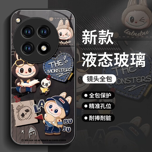 接运猫拉布布玻璃一加ACE3手机壳1+AEC3pro保护1加AC3v套oppoACE3外壳oneplus新款por全包玻璃一加13防摔 【NM15696拉布布坐】硅胶软壳全包镜头不顶膜 一加 13