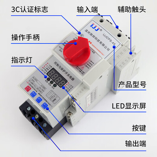 Control and protection switch electrical fire-fighting type leakage basic isolation cps45c fan water pump 1A--fire-fighting type