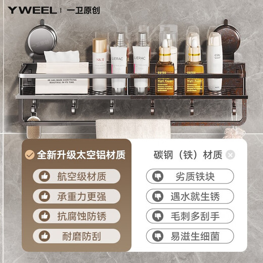 Ein-Badezimmer (Yweel) Saugbecher Lagerregal Bad Toiletten Toiletten Toilettentuchhandtuchregal ohne Stempel von Wandhänge-Lagerregal [Saugbecher-Typ] Pistole-Asche mit Haken mit Stange 40 cm