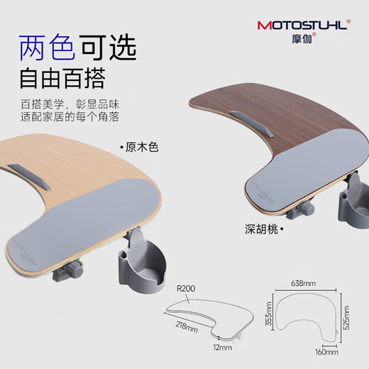 Mogashu reclining table, general engineering chair, gaming chair with accessories, computer desk, small table, mobile office writing board