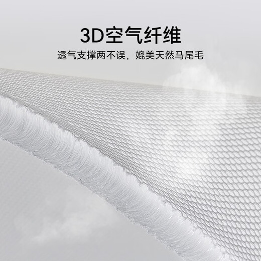 语森忆林芃云宿Pro硅胶床垫天然双人家用卧室山棕加厚硅胶棉床垫店 云宿Pro3D(厚度22cm) 1350mm*2000mm
