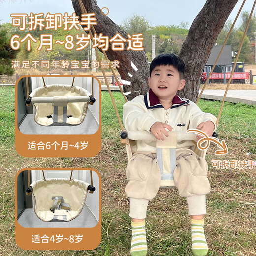 Kanglang Swing Intérieur Enfants en plein air chaise bébé chaise d'enfants à la maison et tout-petit jardin extérieur bébé swing à barre simple [boucle en acier] STRAPE DE CONNECTION + BOUCLE D'ACIER [SELECTION ET SAG SAG]