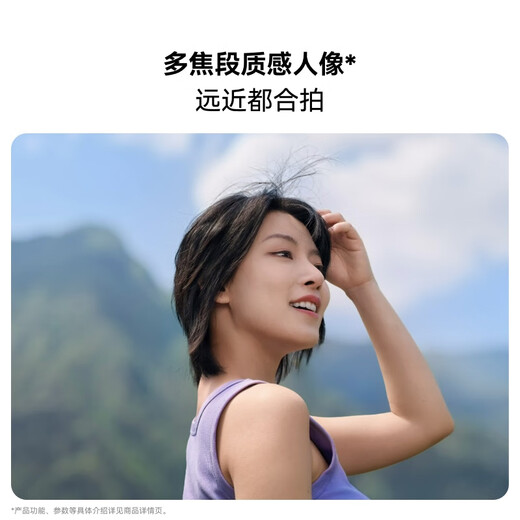 华为nova 14 Pro 国家补贴 鸿蒙AI 多焦段红枫质感人像 鸿蒙智能华为手机 新品鸿蒙旗舰手机 羽砂黑 【国补】12GB+256GB 国家补贴 全网通