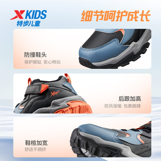 XTEP children's cotton shoes, children's Velcro winter velvet sneakers, black/dark blue/light red orange 29