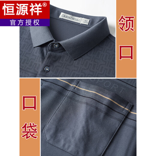 Hengyuanxiang Papa Summer Anzug Sommereiseis Seiden mittlerer Alter 40-50 Jahre altes Vater Kurzärärmig T-Shirt 60 mittlere und ältere 70 Großvater Blue Grey M 17080-110Jin [Jin ist 0,5 kg]
