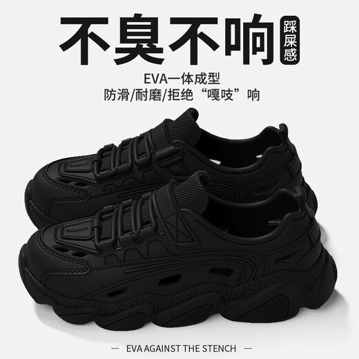 厚底洞洞鞋男款2025新款夏季开车凉鞋运动透气防滑外穿拖鞋 黑色【升级抗菌防臭】 42 -43适合41-42的脚