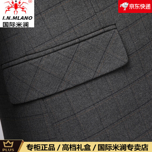 
Inter Milan high-end light luxury suit men's suit business two-piece casual suit jacket groom wedding dress men's formal suit dark gray (gift box) XL