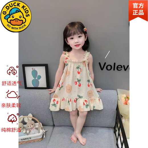 G.DUCKKIDS品牌童装可爱樱桃熊女童睡裙吊带小女孩薄款睡衣夏季宝宝睡裙家居 新升级831-卡通樱桃熊睡裙 150