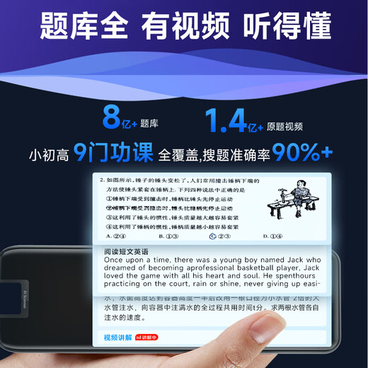 Hao Ji Xing Reading Pen Card Call Version Self-operated English Translation Scanning Dictionary Pen Synchronous Primary School High School All-Discipline Universal Artifact Learning Reading Machine Gift