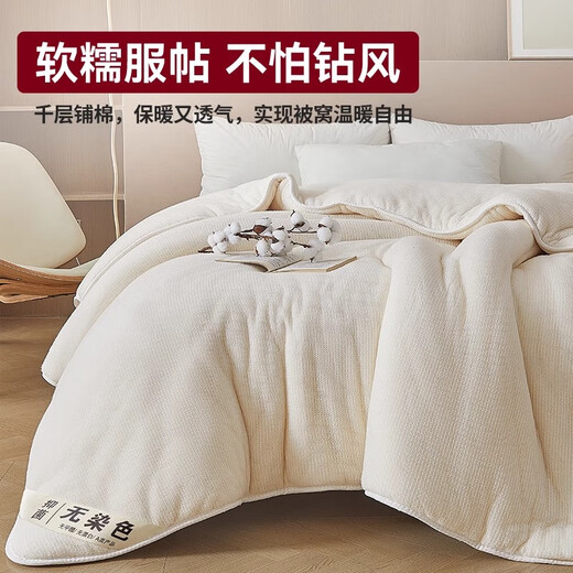 Nanjiren Xinjiang cotton quilt spring and autumn quilt core 150x200cm quilt dormitory single cotton mat quilt quilt four seasons Xinjiang cotton quilt-5Jin [Jin equals 0.5 kg] 180x200cm [dual use of bedding]