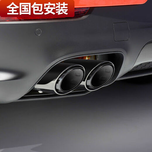 
Yusenyi Porsche tail throat modified Cayenne MACAN Paramela 718 new three-layer four-out exhaust tail pipe 12-15911 double-layer tail throat single set 2 original parking space replacement