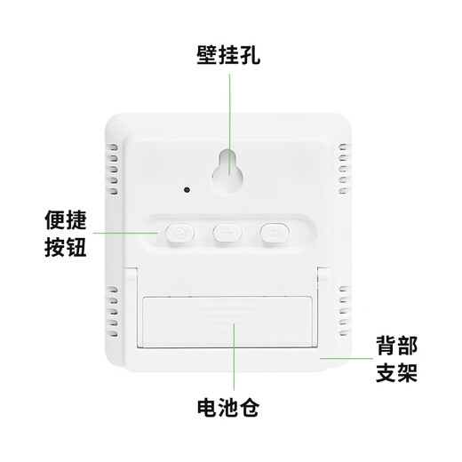 Hense kitchen clock magnetic electronic clock refrigerator sticker thermometer and hygrometer living room desktop clock desktop digital electronic watch can be hung on the wall HA3702 white