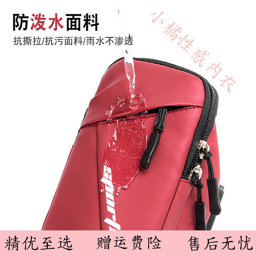 Japanese running mobile phone arm bag wrist bag morning running arm strap arm bag men and women sports mobile phone arm bag equipment black
