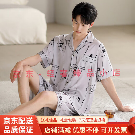 GUYNOKOOL轻奢品牌男士睡衣男新款夏季冰丝短袖短裤男生家居服套装 5009-男短袖短裤套装 L 建议120-140斤