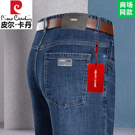 皮尔卡丹冰丝休闲裤男士2025夏季薄款高腰宽松中老年爸爸弹力休闲长裤 3878深蓝色 34 (腰围2尺7)