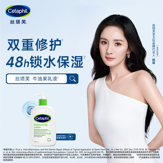 Cetaphil Moisturizing Moisturizing Lotion 473ml Avocado Moisturizing Moisturizing Cream Hand Cream Body Cream Sensitive Skin