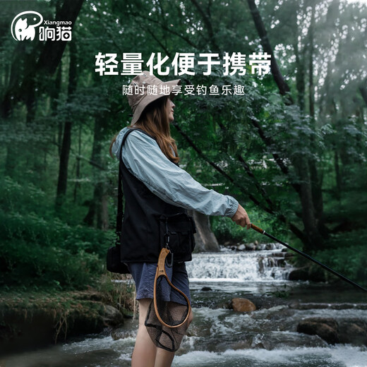 Xiangmao stream copy net small object fishing solid wood fishing net trout stream fishing Tianzhan fishing net pocket fly fishing portable copy net