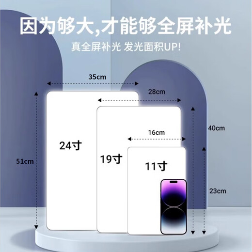 Kerunle 85W high-brightness light live broadcast fill light tablet photography shooting lighting led photo anchor live broadcast room professional food lighting soft light beauty video desktop studio