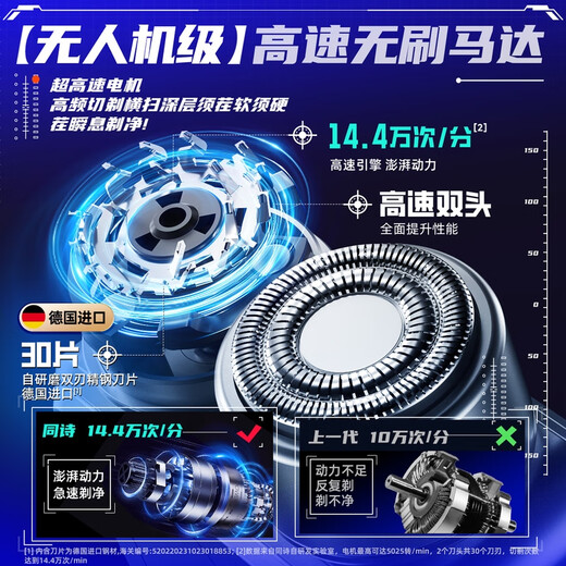 Tongshi Aiqi S9 Hochgeschwindigkeit Rasiermesser Geschenkbox Doppelköpfige Legierungskörper tragbarer Mini Elektrora